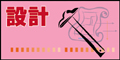 肩や腰が痛い 、体が暖まらない