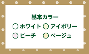 ぜんそくやアトピーが治まる住まいです